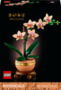 10343 Product image of 10343