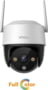 Product image of IPC-K7CP-5H1WF
