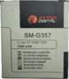 Product image of SM170036