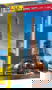 Product image of 81201