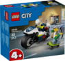 Product image of 60455