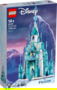 Product image of 43197