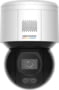 Product image of DS-2DE3A400BW-DE(T5)