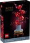 Product image of 10369
