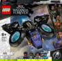 Product image of 76211