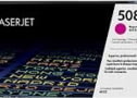 CF363A tootepilt