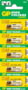 Product image of 103018