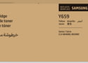 Product image of SU570A