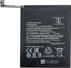 Extra Digital SM220342 tootepilt