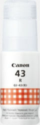 Product image of Canon 4716C001