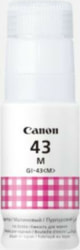 Product image of Canon 4680C001