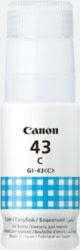 Product image of Canon 4672C001