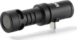 Product image of RØDE VMMC+