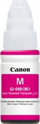 Product image of Canon 0665C001