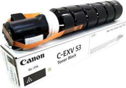 Product image of Canon 0473C002