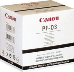 Product image of Canon 2251B001