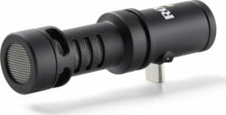 Product image of RØDE VMMC+