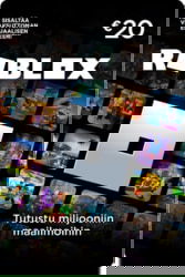 Roblox OUQML tootepilt
