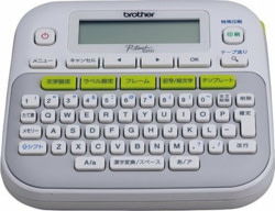 Brother PTD210ZG1 tootepilt