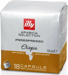 Illy ILLY9993 tootepilt