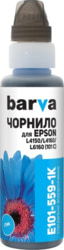 Barva CH/E101-559 tootepilt