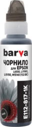 Barva CH/E112-817-1K tootepilt