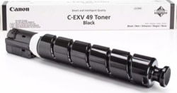 Canon 8524B002 tootepilt