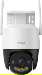 IMOU IPC-K7FP-5H0TE tootepilt