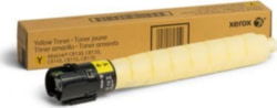 Product image of Xerox 006R01761