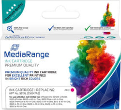 Product image of MediaRange MRHP951MXL