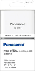 Panasonic BQ-CC55E tootepilt