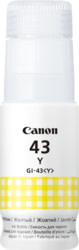 Product image of Canon 4689C001