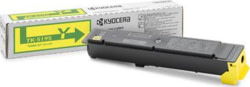 Kyocera 1T02R4ANL0 tootepilt