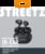 Product image of STREETZ TWS-117 9