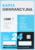 Came 8K01MS-042 tootepilt 10