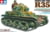 Product image of Tamiya 35373 1