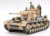 Product image of Tamiya 35378 1
