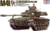 Product image of Tamiya 35055 1