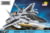 Product image of COBI COBI-5900 9