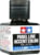 Product image of Tamiya 87131 1