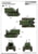 Product image of Trumpeter 05538 2
