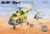 Product image of Hobby Boss 87221 1