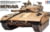 Product image of Tamiya 35127 1