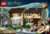 Product image of Lego 76451 4