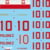 Product image of Mirage 508001 2