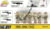 Product image of COBI COBI-2059 3