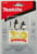 MAKITA D-53338 tootepilt 1