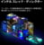 Product image of Intel BX8071512400 10