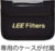 Product image of Lee Filters ND9GH100x150U2 1