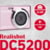 AGFAPHOTO DC5200R tootepilt 30